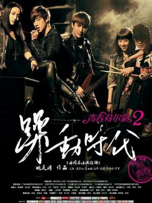 JOJO的奇妙冒险